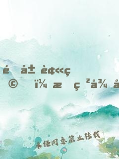 開局被甩，我獲得億億現(xiàn)金
